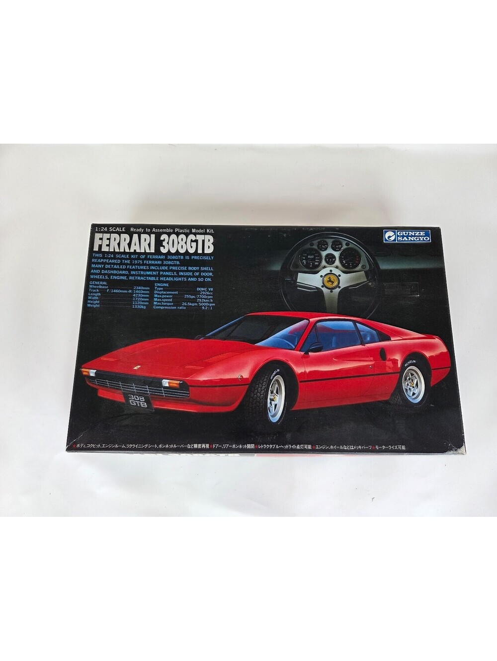 Gunze Sangyo Ferrari 308GTB 1/24 Model Kit Motorized Japan Incomplete Parts